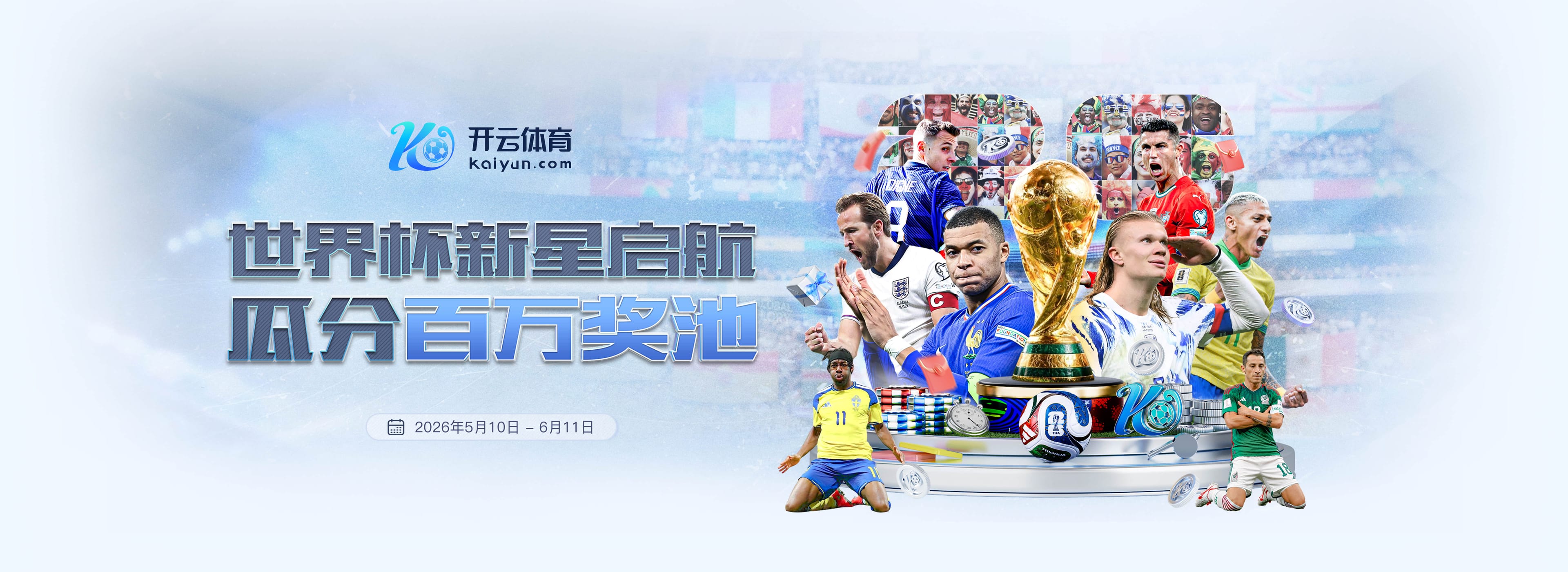 世界杯新军佛得角全国人口仅50万上下！有没有吧友所在的城市多？